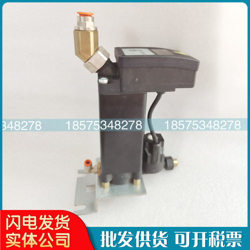 排水器阿特拉斯1627151381