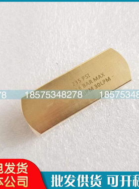 寿力空压机止回阀02250115-272单向阀02250172-320止逆阀44035