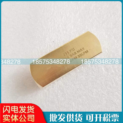 单向阀止回阀寿力02250115-272