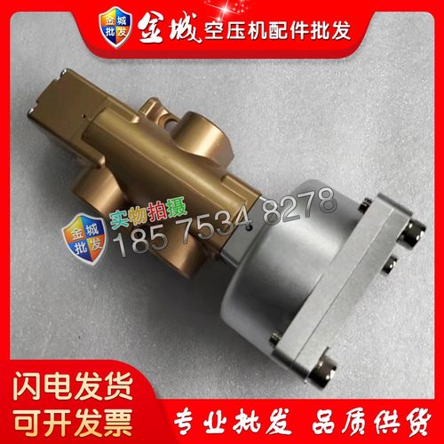复盛空压机气动泄放阀