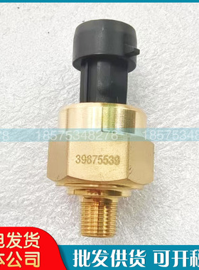 英格索兰螺杆式空压机压力传感器39877618压差变送器39875539备件