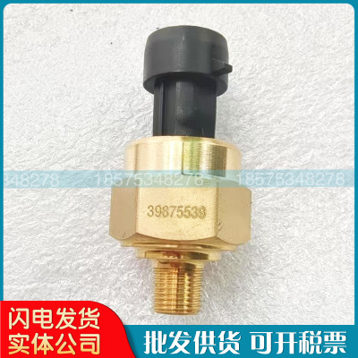 英格索兰压差传感器39877618