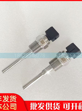 替代阿特拉斯空压机温度传感器1089057404 1089057449 1089057400