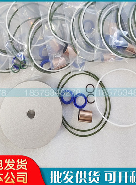 康普艾空压机吸调器包100001111/100001112保养包进气阀 维修包