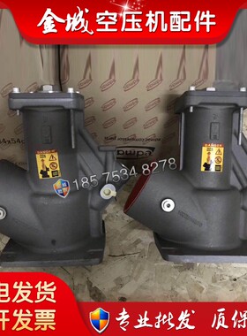 阿特拉斯东成包邮螺杆空压机1622515570卸荷阀AC进气阀门配件