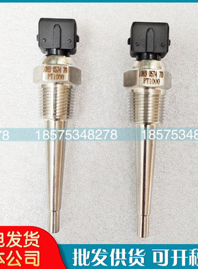 阿特拉斯空压机GA11-GA160通用温度传感器1089057440/1089057441