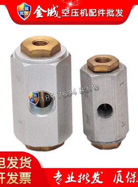 寿力空压机放空阀250029-993大号放阀件开关压缩机 配件大全 现货