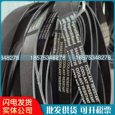 英格索兰89296586皮带89306302