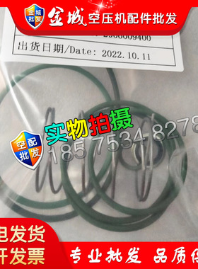 AC螺杆空压机断油阀保养包2906009400油止回阀维修包配件大全现货
