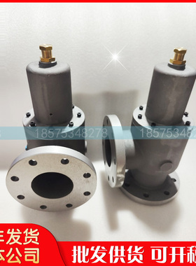 SL寿力最小压力阀88290017-432保压阀IR英格索兰维持阀2410010100