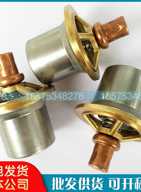 现货寿力螺杆空压机温控阀芯001076热控阀恒温阀维修保养配件大全