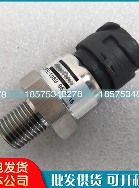 适用于阿特拉斯空压机压力传感器1089962516配件1089962512现货