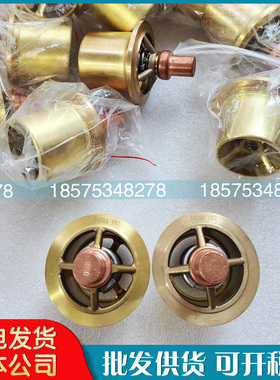 寿力螺杆空压机恒温阀芯02250092-936温控阀总成阀维修配件 现货