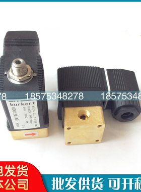 康普艾空压机加载电磁阀100009003压缩机二位三通阀配件大全包邮