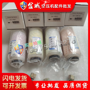 卡特干燥机过滤滤芯空压机保养维修保养备件粉尘粉末套装 现货