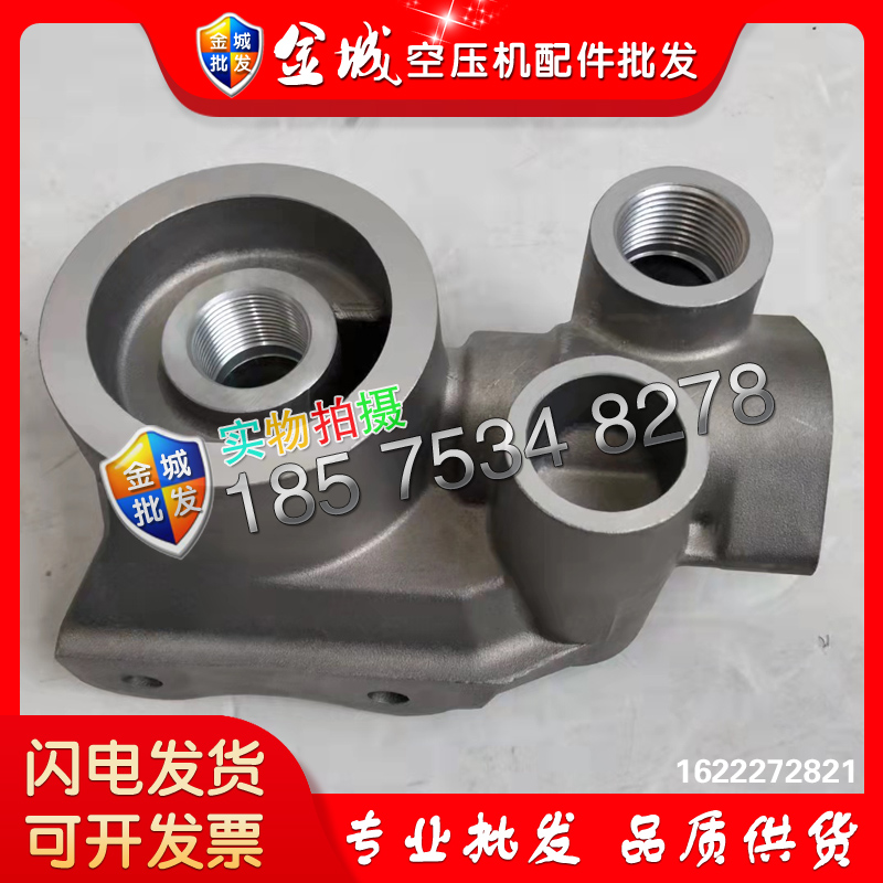 油滤底座1622272821/1622272800