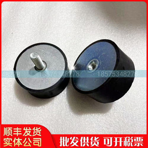适用SL寿力空压机脚垫02250155-285螺杆移动压缩机配件减震垫品质