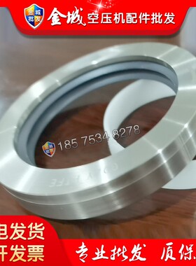 寿力空压机油封轴套02250057-037适用150P200P机头密封套件配件现