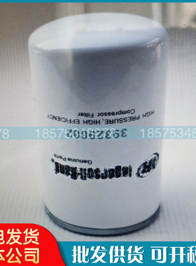 英格索兰空油滤39329602油过滤芯47726257001机油滤芯23951999