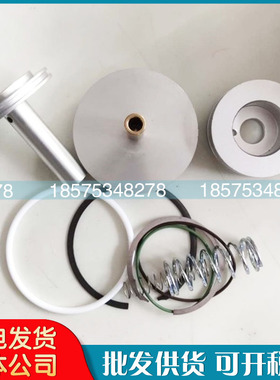 寿力空压机修复维修包02250166-230螺杆压缩机卸荷阀保养包现货