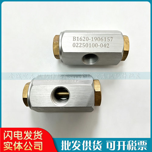 02250049-634止回阀02250100-042