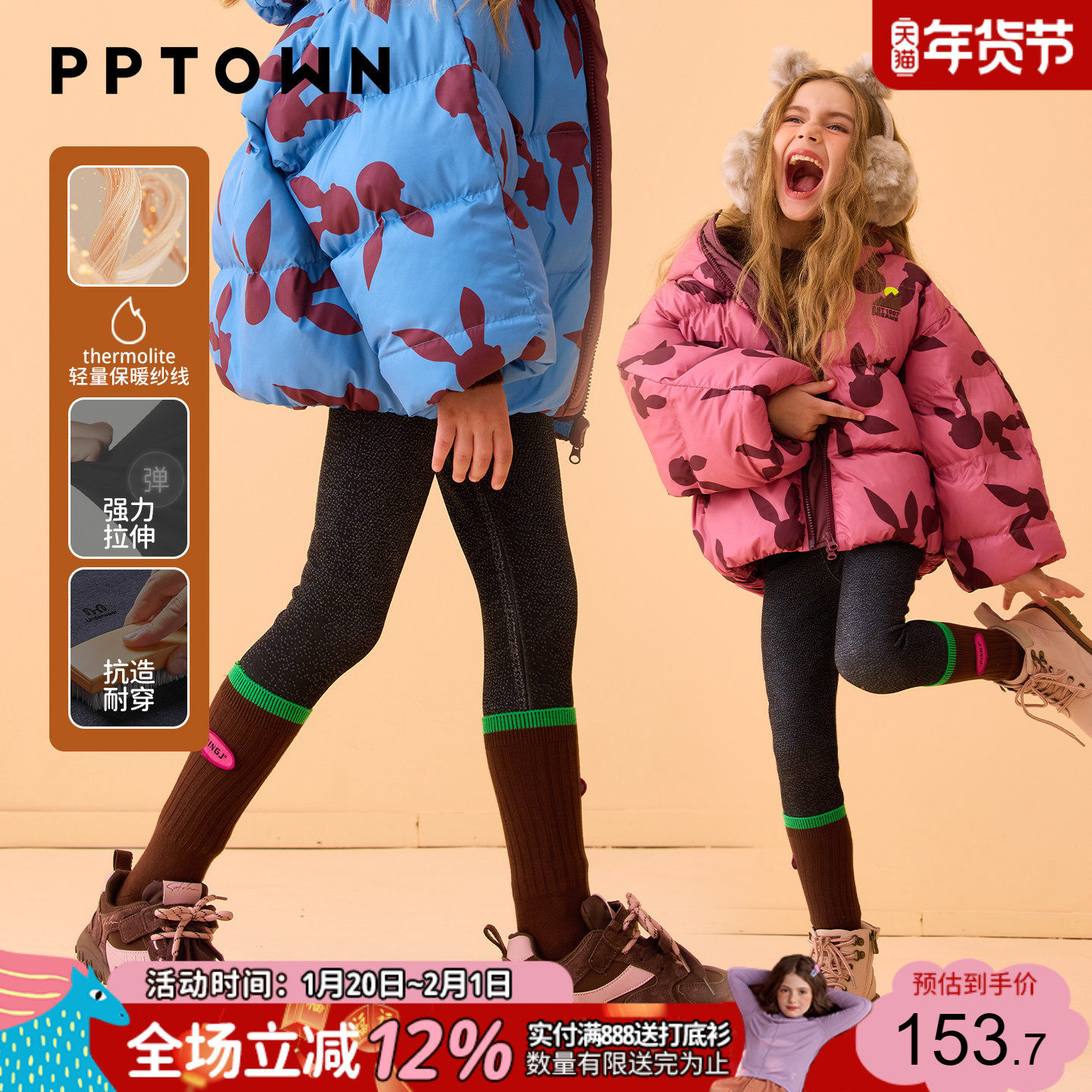 儿童裤子仿牛仔一体织紧身裤秋冬新款女童高弹速干运动裤打底裤子,童装/婴儿装/亲子装,裤子,淘宝优惠券,粉丝福利购,淘宝优惠卷