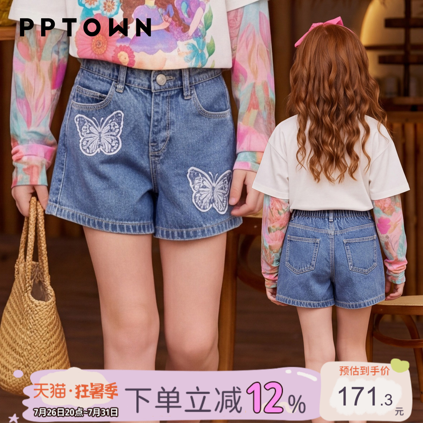 女童牛仔短裤夏季2026新款中腰蝴蝶绣花牛仔儿童百搭直筒休闲短裤