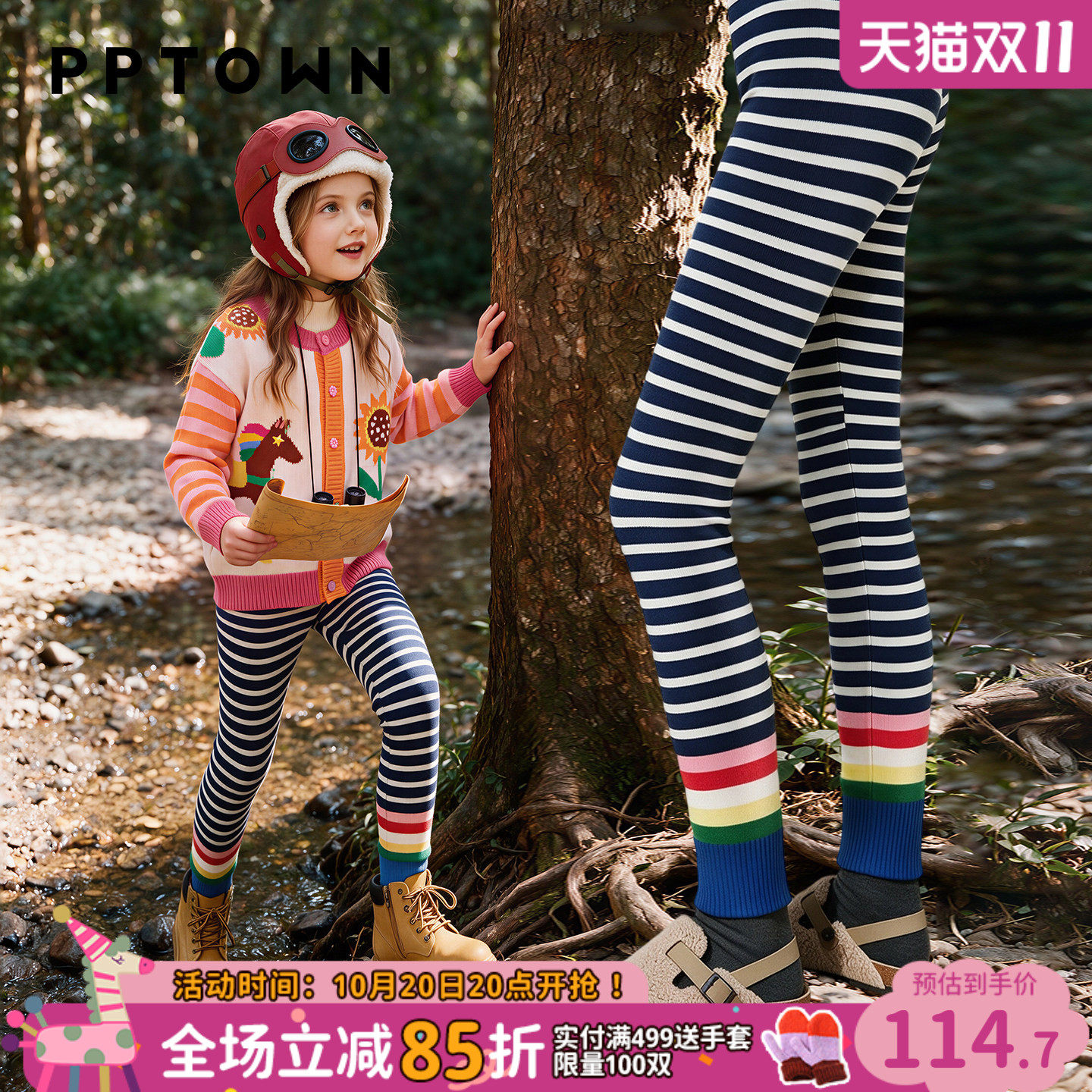 女童打底裤2026秋新款儿童条纹外穿针织裤大童女孩弹力修身长裤