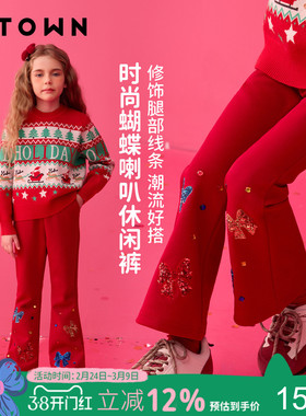 红色女童喇叭裤秋冬新款儿童运动休闲裤子大童打底裤长裤
