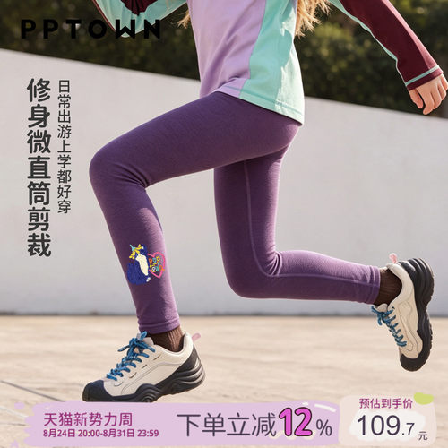 PPTOWN女童外穿打底裤弹力