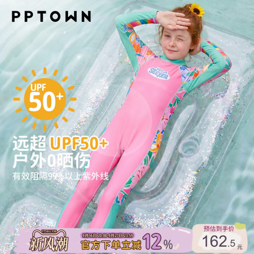 PPTOWN女童防晒抗氯长袖长裤泳装