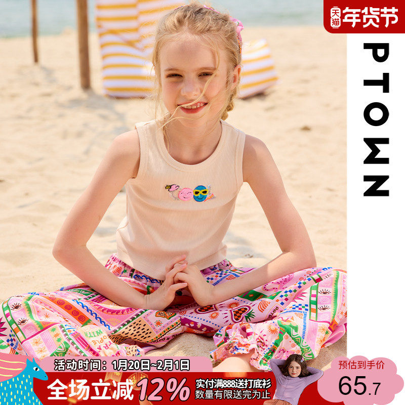 女童吊带背心外穿夏季2025新款儿童无袖上衣小女孩薄款T恤打底衫,童装/婴儿装/亲子装,背心吊带,淘宝优惠券,粉丝福利购,淘宝优惠卷