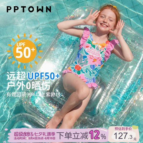 女童泳衣连体度假泡温泉泳装速干