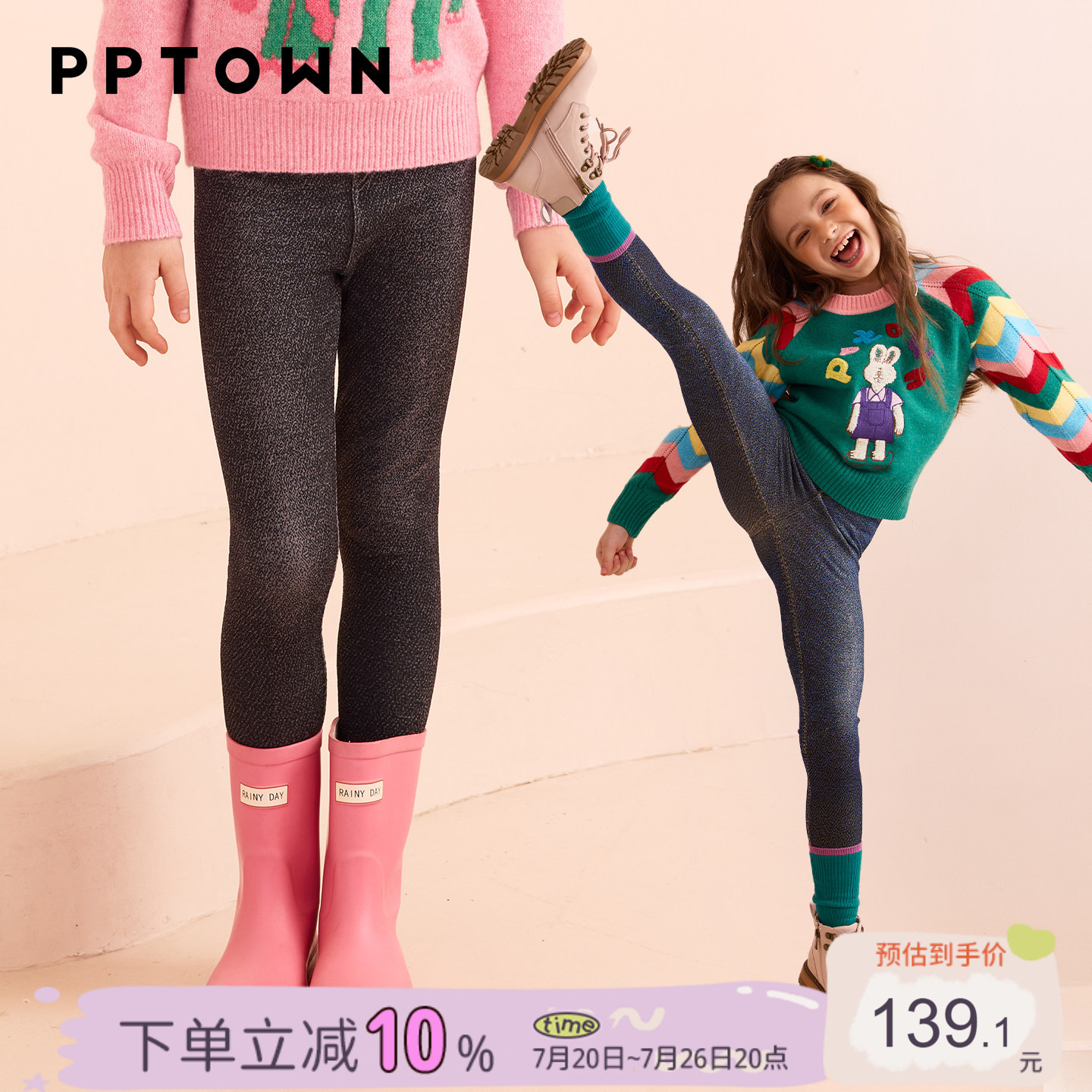 女童裤子仿牛仔一体织速干运动瑜伽裤儿童秋冬外穿打底裤保暖长裤