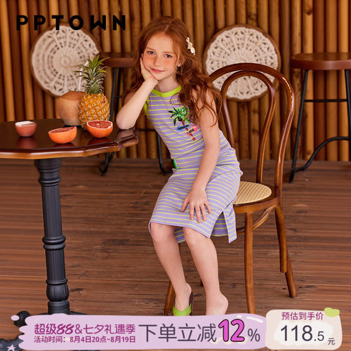 女童夏季高弹背心条纹连衣裙