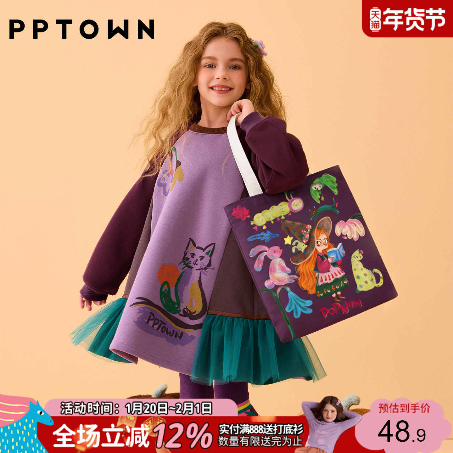 PPTOWN女童手提包卡通涂鸦印花儿童包包紫色小女巫可爱公主风,童装/婴儿装/亲子装,包包,淘宝优惠券,粉丝福利购,淘宝优惠卷