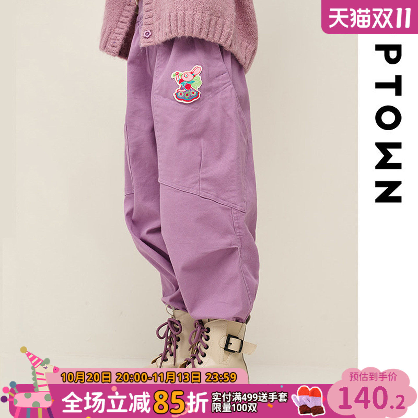 女童裤子工装裤2026新款儿童牛仔裤秋装宽松大童春秋童装薄款裤女