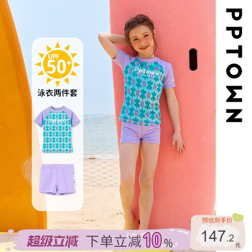 女童泳衣2026新款分体速干