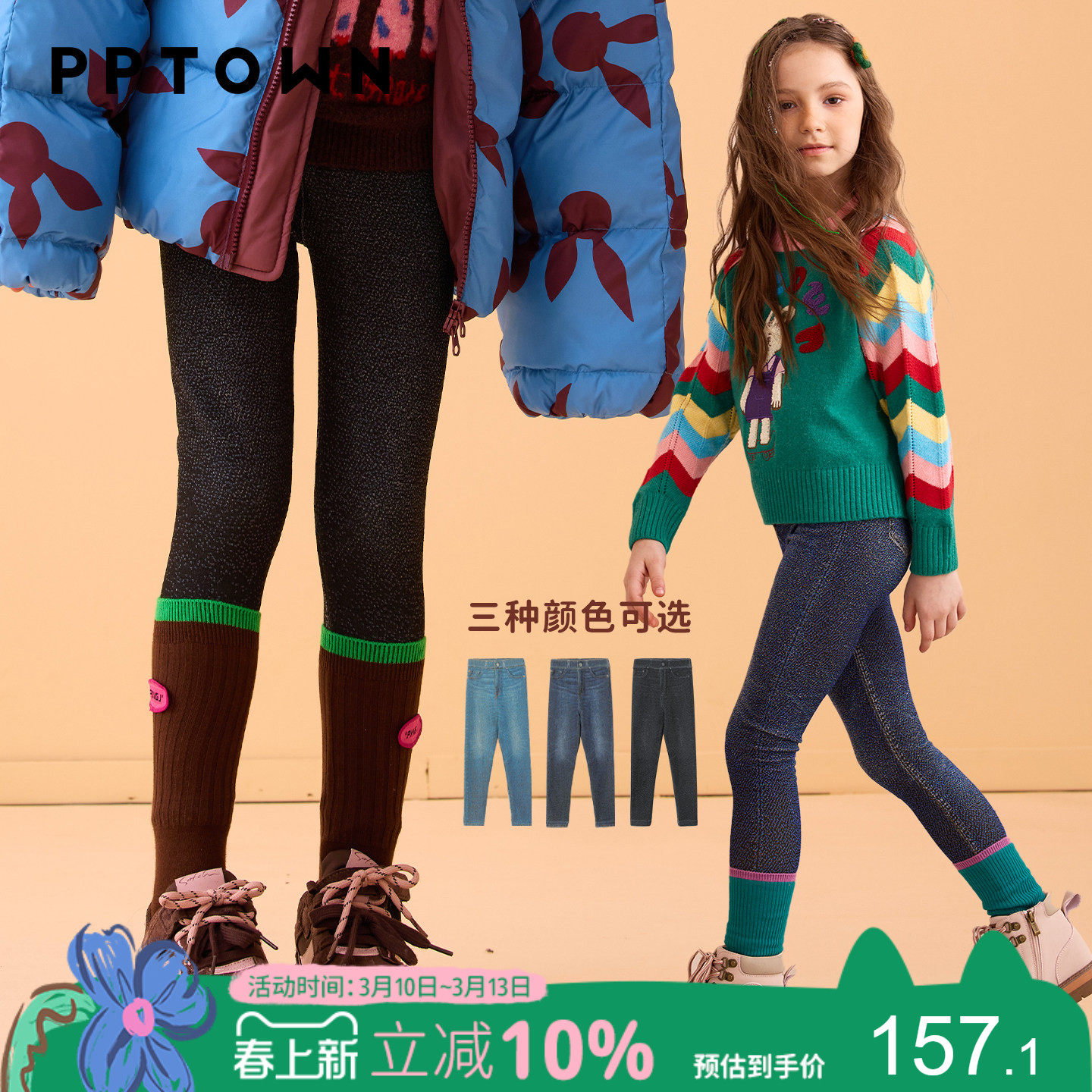 女童打底裤加厚秋冬新款大儿童仿牛仔一体织高弹休闲保暖打底裤子