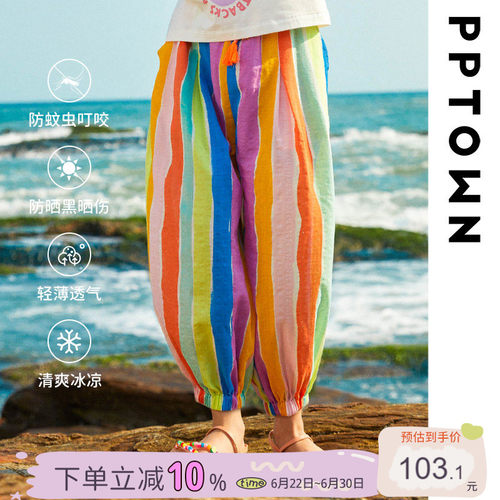 女童防蚊裤夏季2025新款