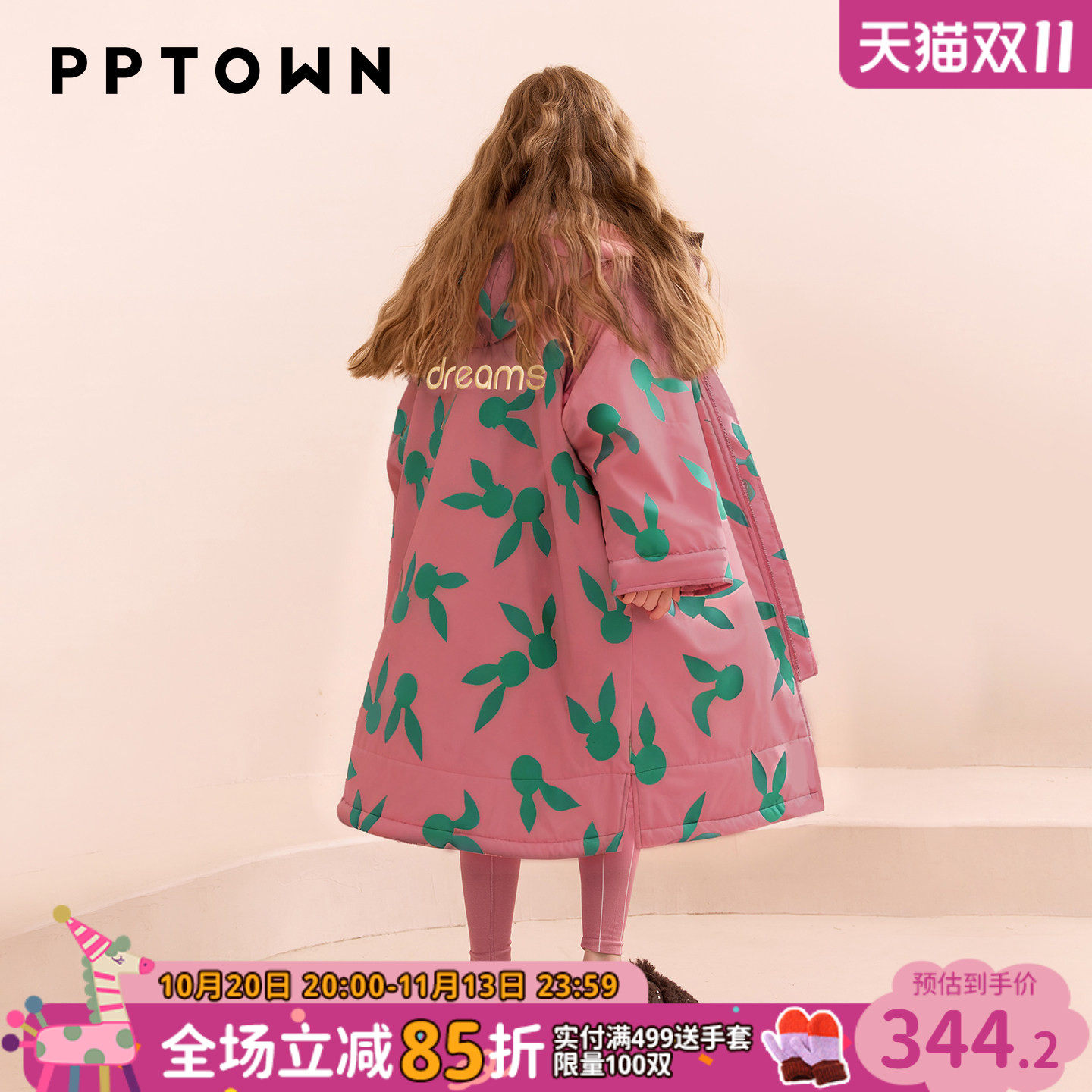 女童棉服加绒加厚2026新款儿童夹棉棉衣棉袄校服神器冬季连帽外套