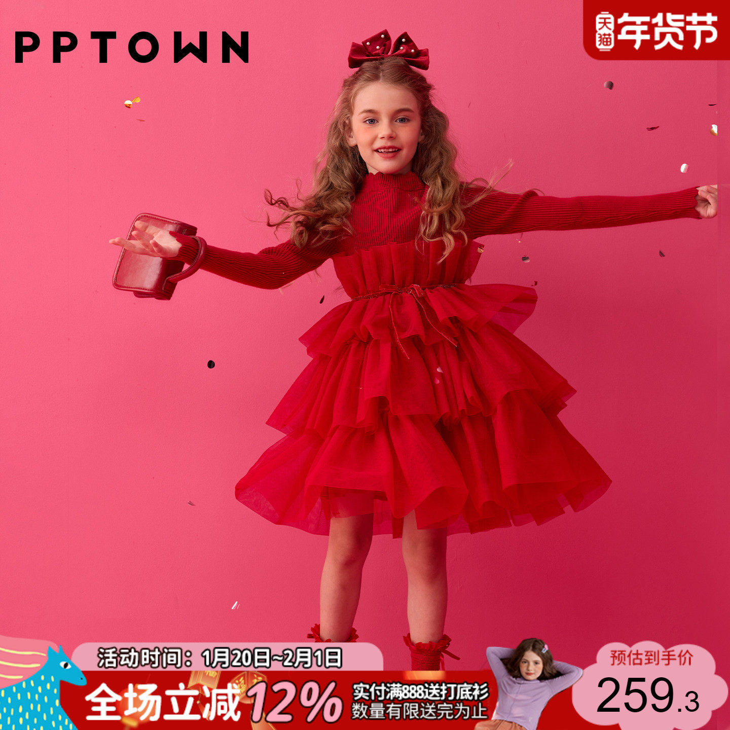 女童连衣裙秋冬毛衣裙小女孩生日公主裙子洋气儿童秋装衣服拜年服,童装/婴儿装/亲子装,连衣裙,淘宝优惠券,粉丝福利购,淘宝优惠卷