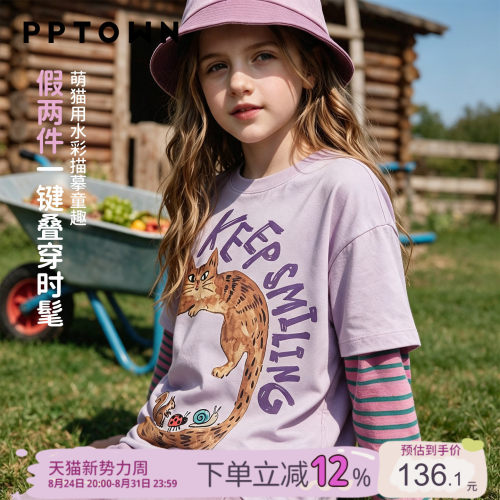 女童长袖T恤早秋儿童假两件上衣