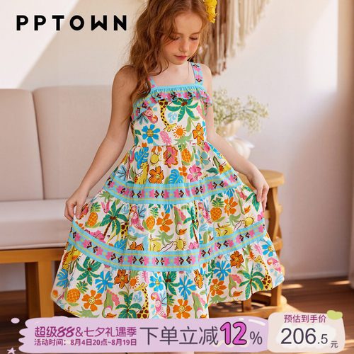 夏季女童多巴胺碎花吊带连衣裙