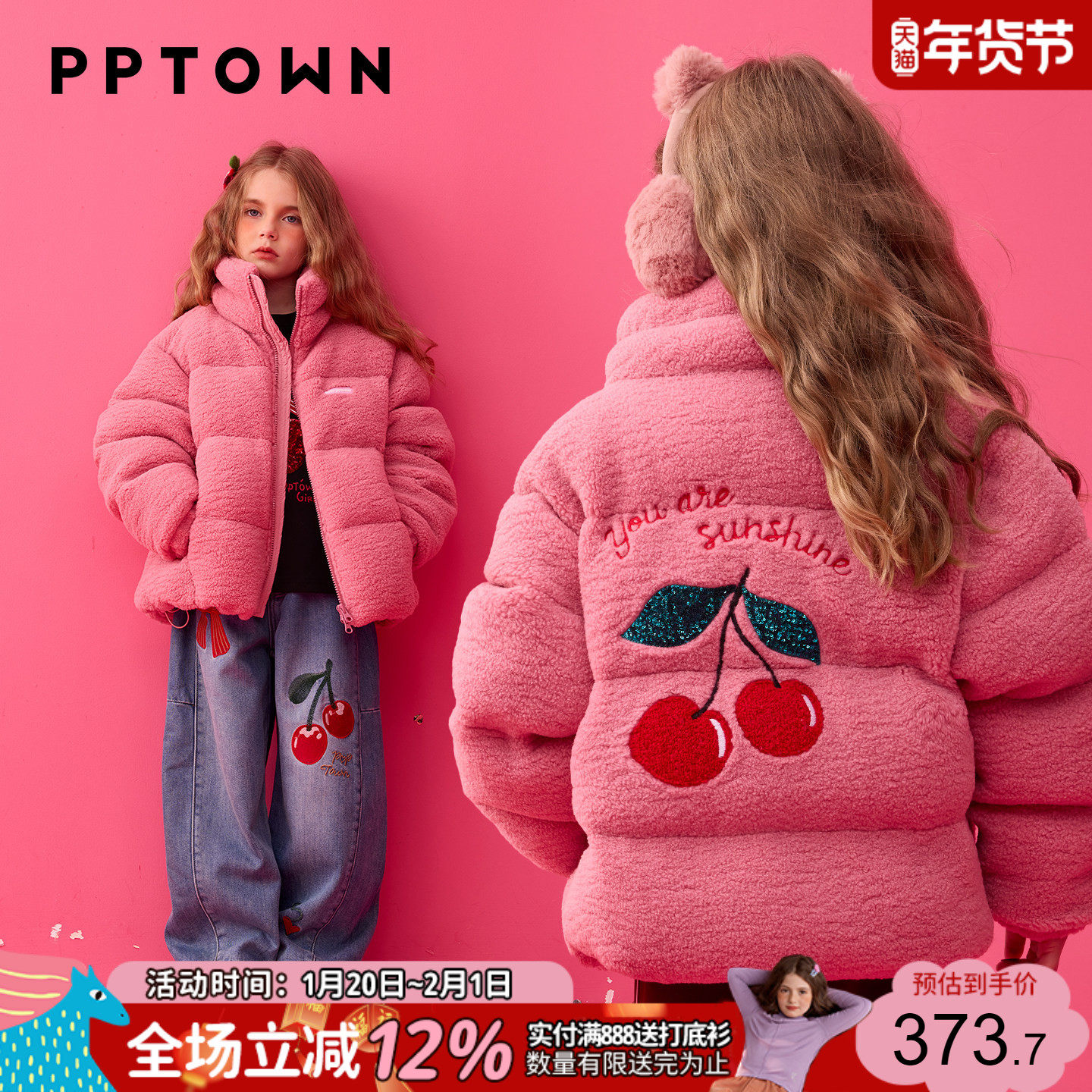 女童棉服加绒加厚冬季新款大儿童外套保暖棉袄面包服校服神器内胆,童装/婴儿装/亲子装,棉袄/棉服,淘宝优惠券,粉丝福利购,淘宝优惠卷