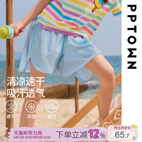 女童短裤夏季薄款运动裤轻薄透气