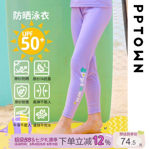 女童泳裤2026夏季新款时尚防晒