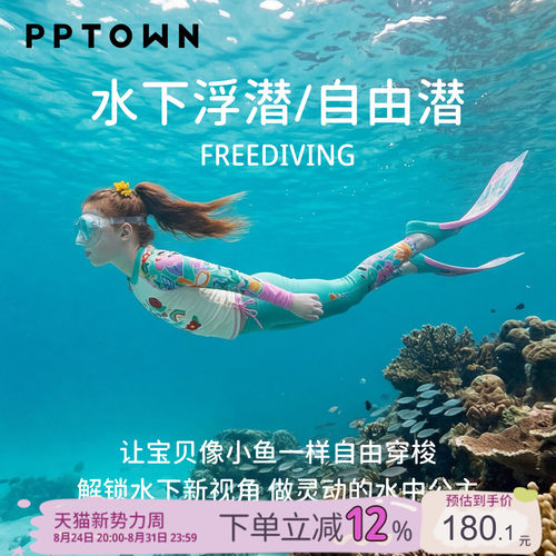 女童泳衣长袖长裤潜水服冲浪游泳