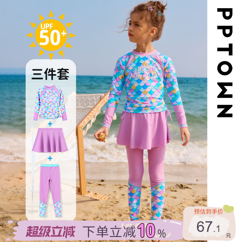 女童泳裙裤子防晒速干泳装冲浪图片