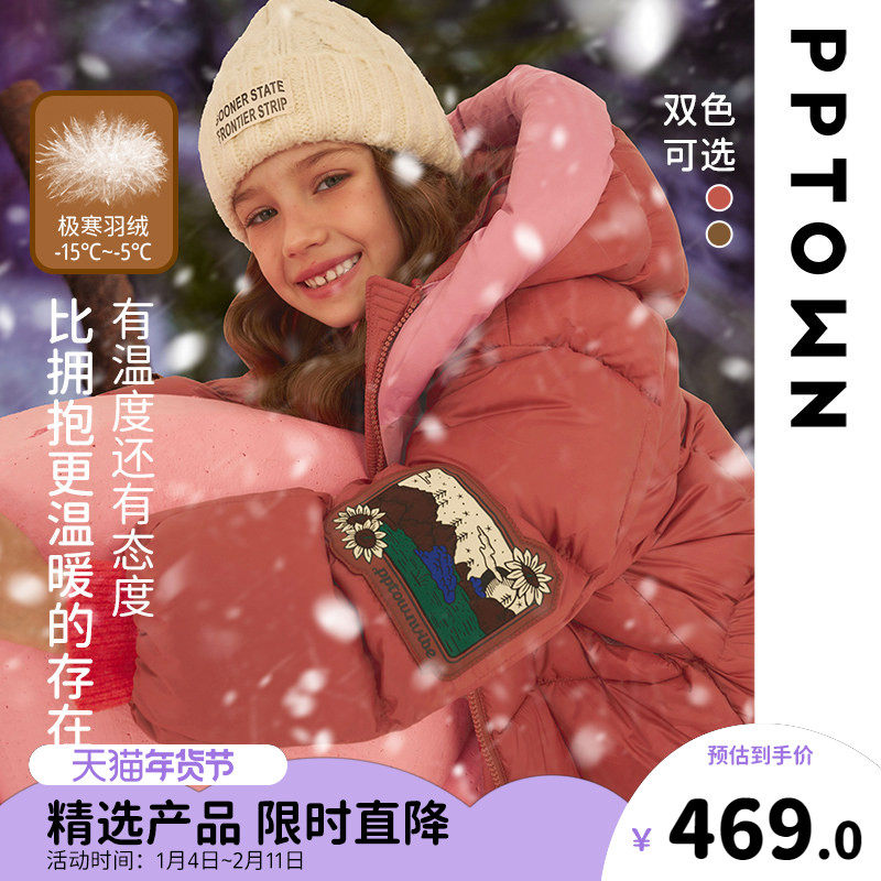 【白鸭绒】女童长款羽绒服2025新款加厚冬装中大童面包服外套童装,童装/婴儿装/亲子装,羽绒服,淘宝优惠券,粉丝福利购,淘宝优惠卷